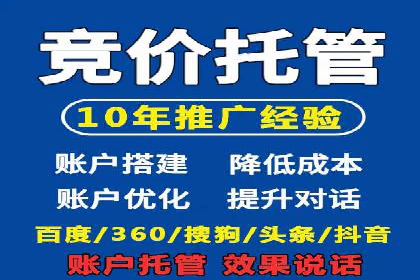 SEM竞价专员案例分析：成功背后的秘诀