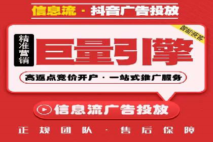竞价开户技巧集：精选案例分享