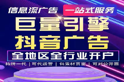 案例解析：SEM代运营服务公司助力企业增长
